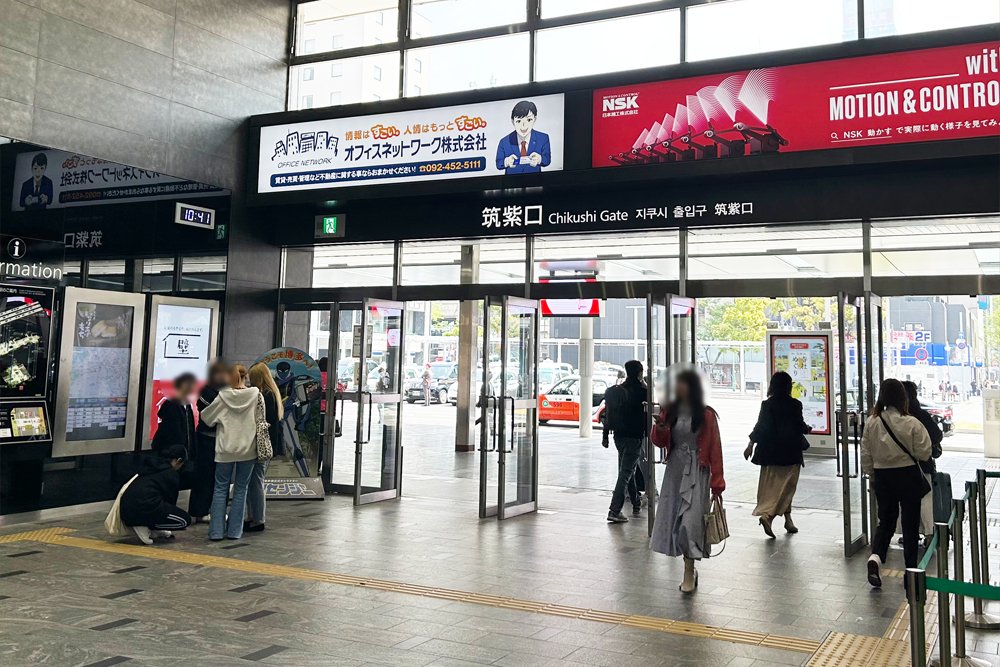 順路1