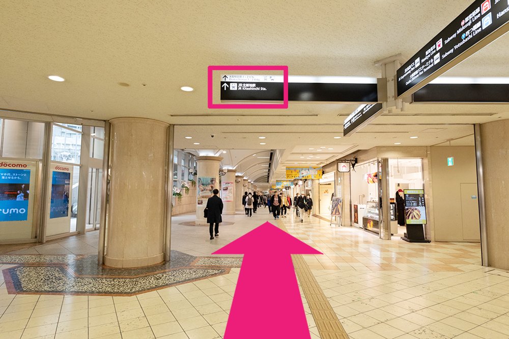 順路8