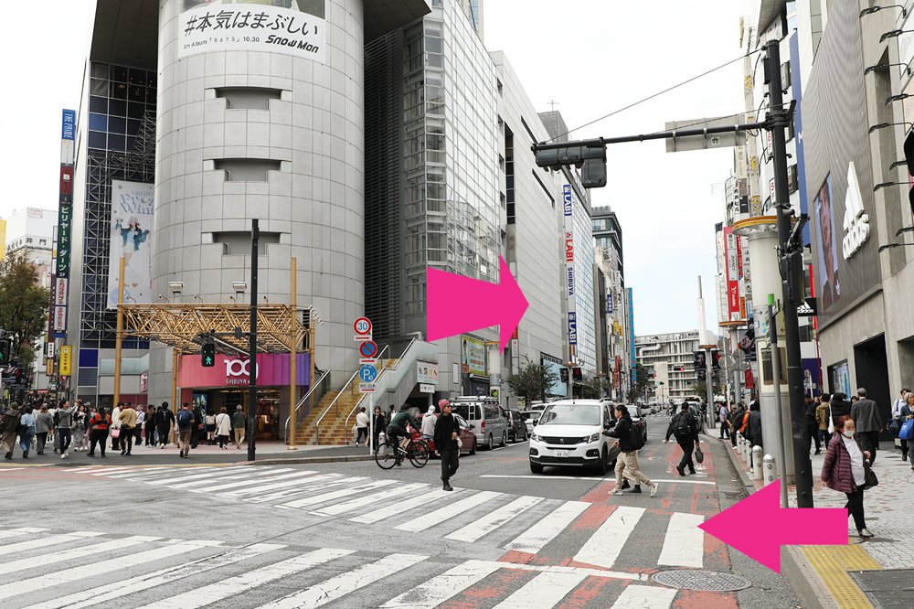 順路3